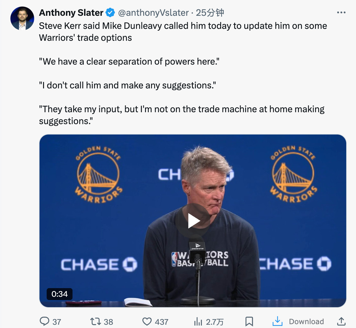 科尔说今天迈克·邓利维今天给他电话沟通勇士队交易方案““我们这里有着明确的权力划