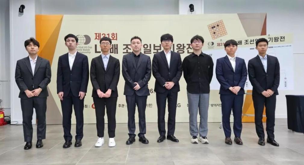 中4/韩4/日0~中韩强强对抗第31届LG杯世界围棋棋王赛6月10日在韩国