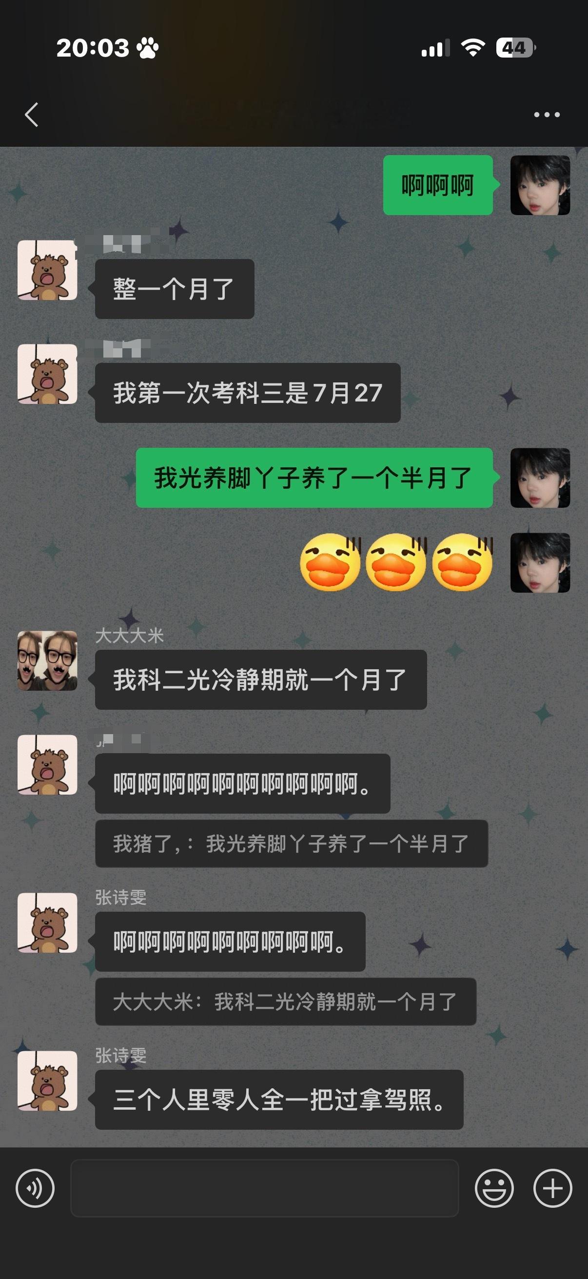 我觉得练车克我😡​​​