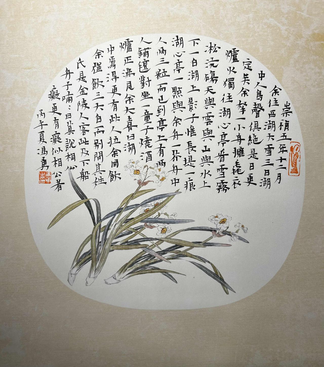 一幅小楷，字径在一厘米内。