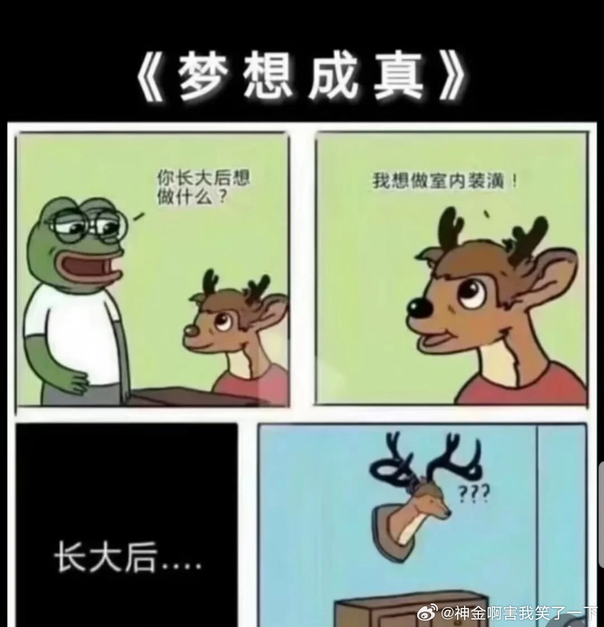 5094有点地狱​​​