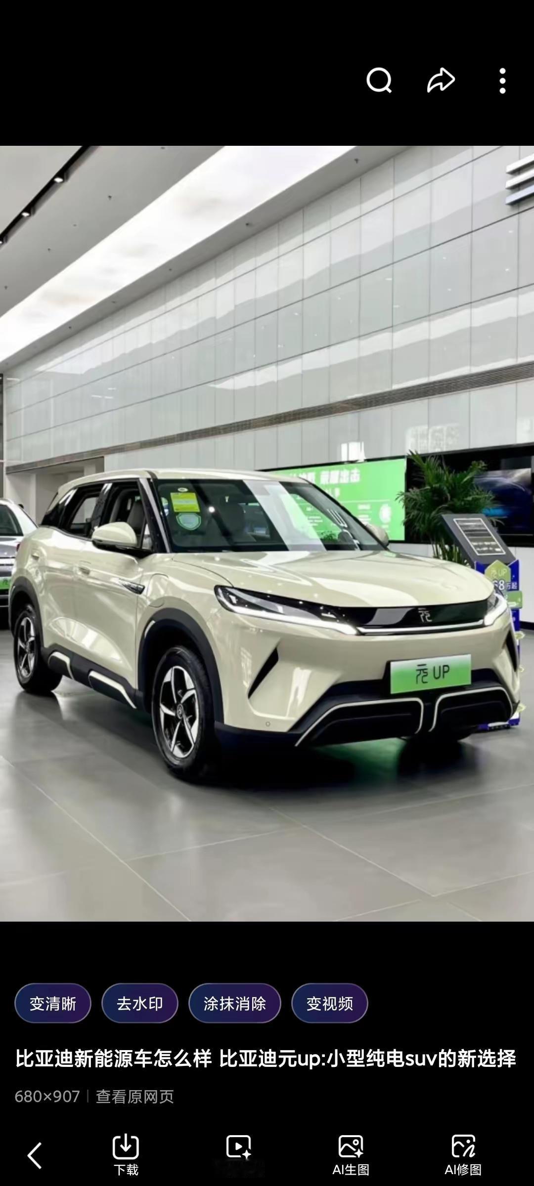 比亚迪这个世界第一，坐得稳吗？2025年，比亚迪纯电卖了225.67万辆，把