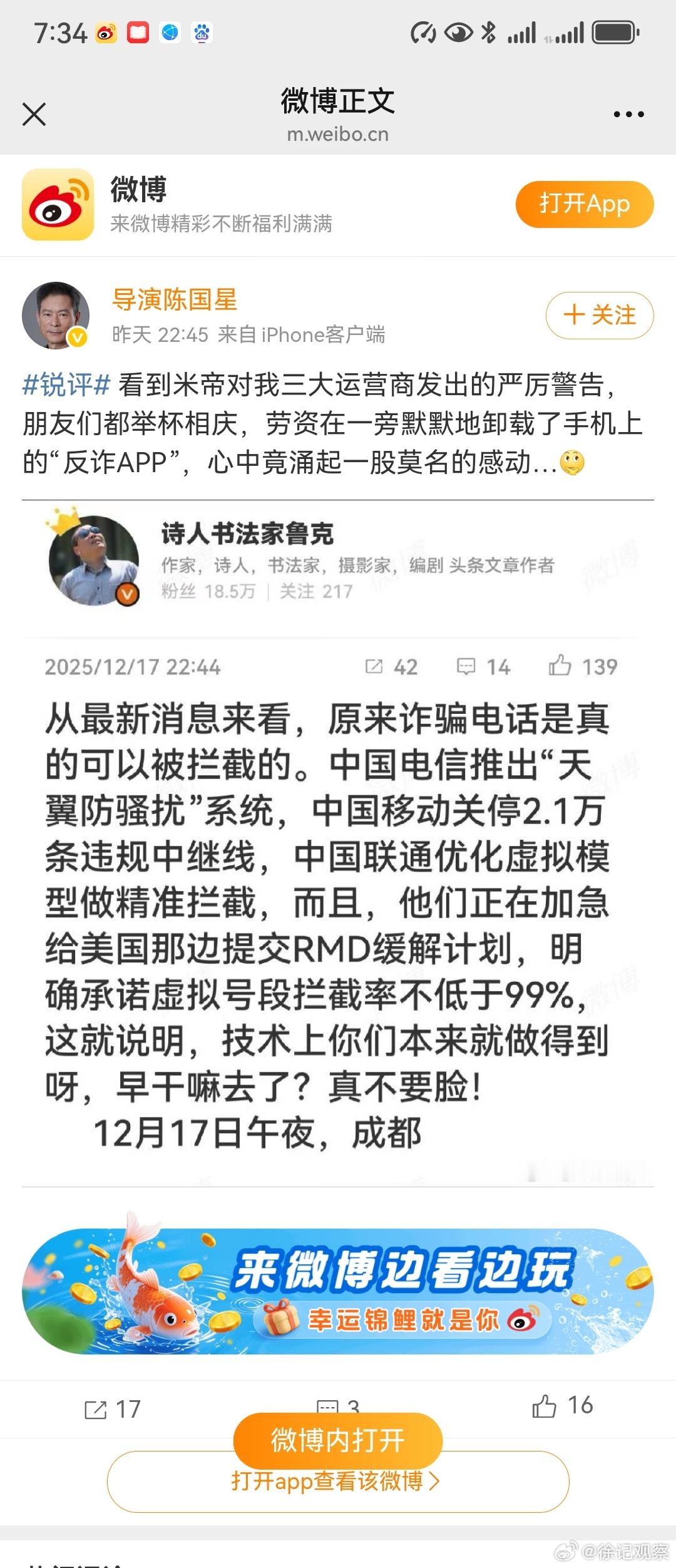 这些人和这些人话的玩意，智商都是挂在屁股上的