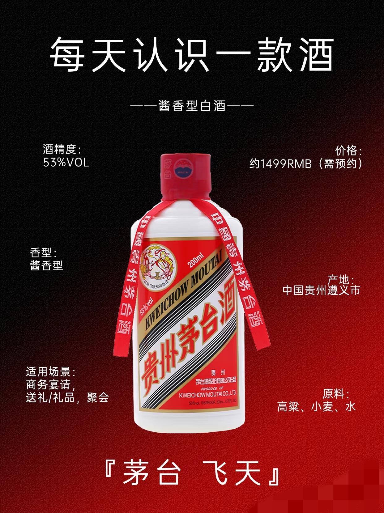 茅台酒是如何一步步走向巅峰的?别以为茅台靠的是名气堆出来的,它的巅峰之路藏着“价