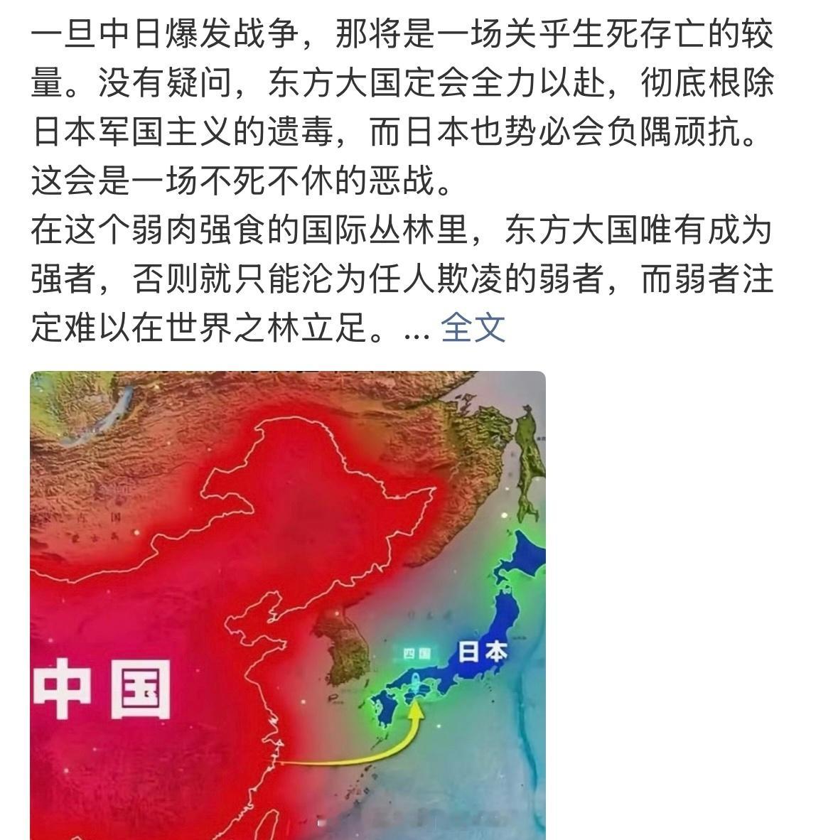 充满交战情绪，好像明天就要驳火。有这么快吗？需要朝鲜做些什么？