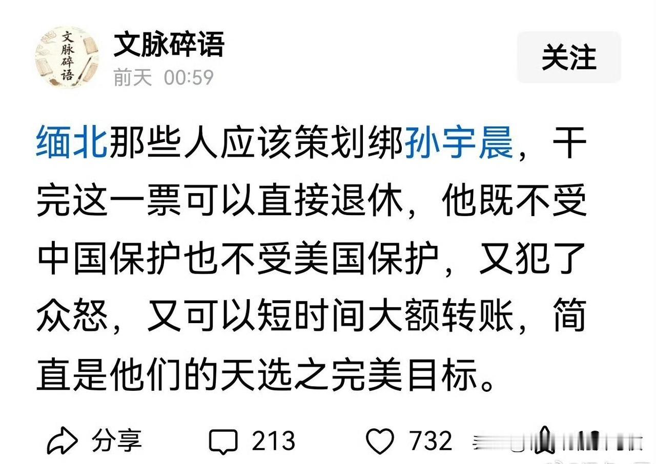 你以为美国没有人想嘛？我是不信[doge]