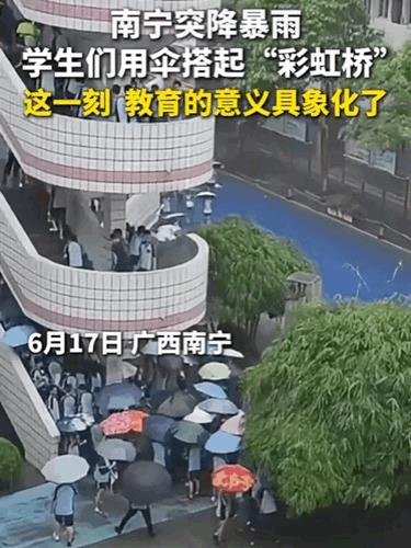 广西，一小学下午准备上课时下起了暴雨，这时候，孩子们做出了一件暖心之举：有伞的学