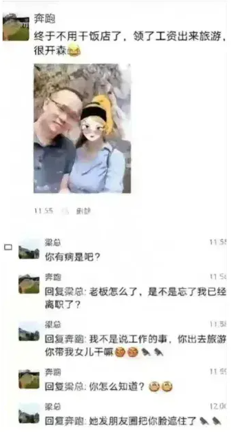 就你小子趁虚而入是吧！