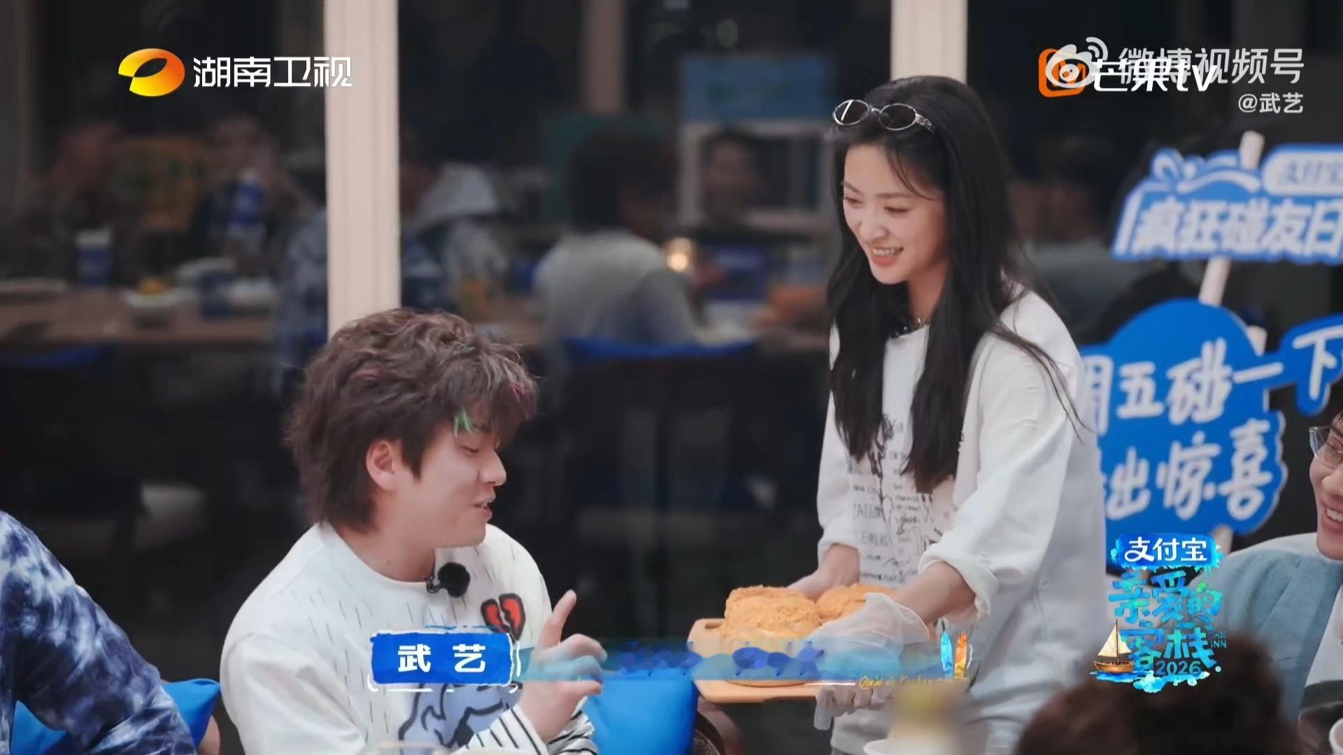 武艺时隔八年蛋糕拿对了吗《亲爱的客栈》情怀名场面回归！沈月重现八年前同款蛋糕，武