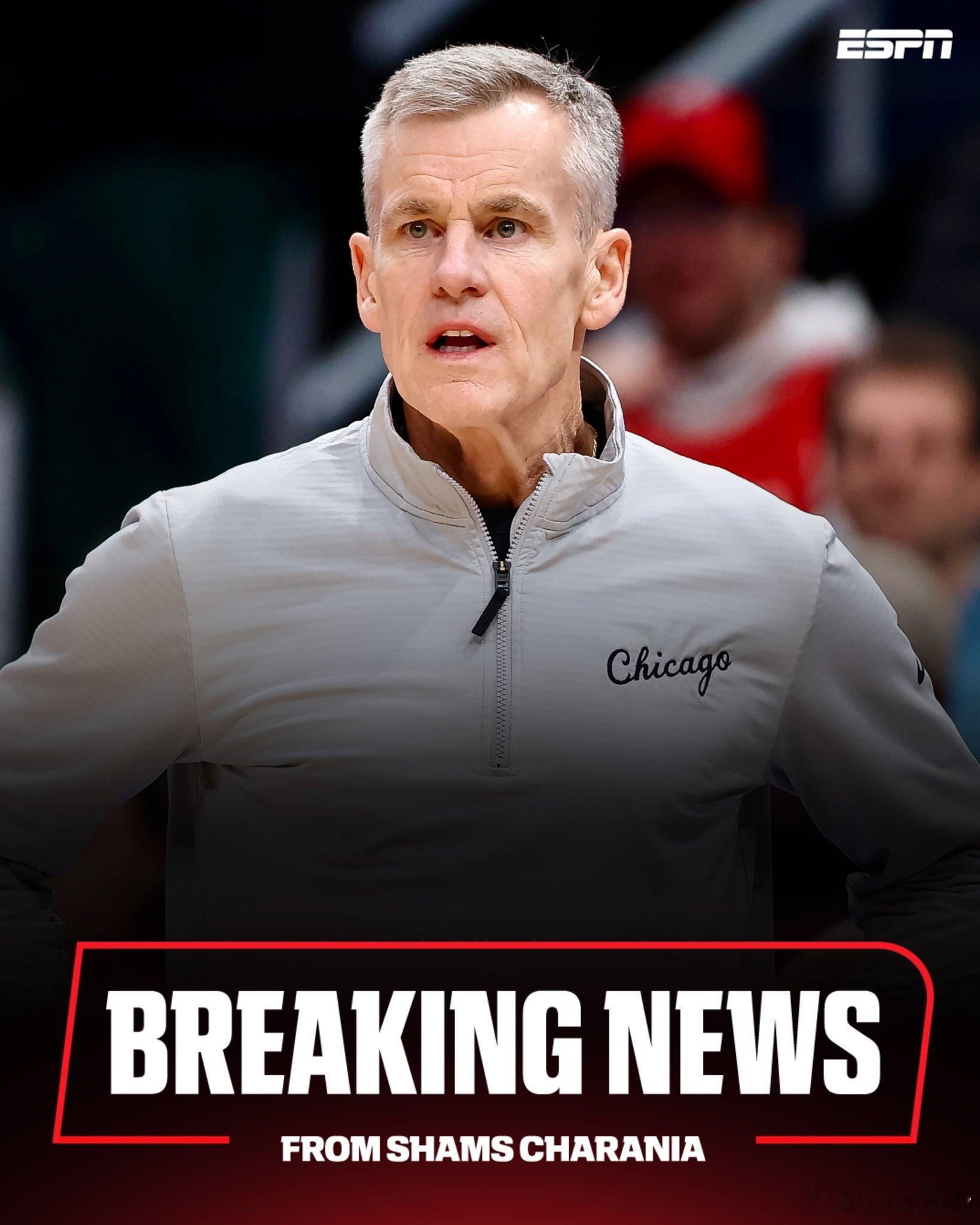 据ESPN名记Shams报道，消息人士透露，在执教公牛￼6个赛季后，比利·多诺万