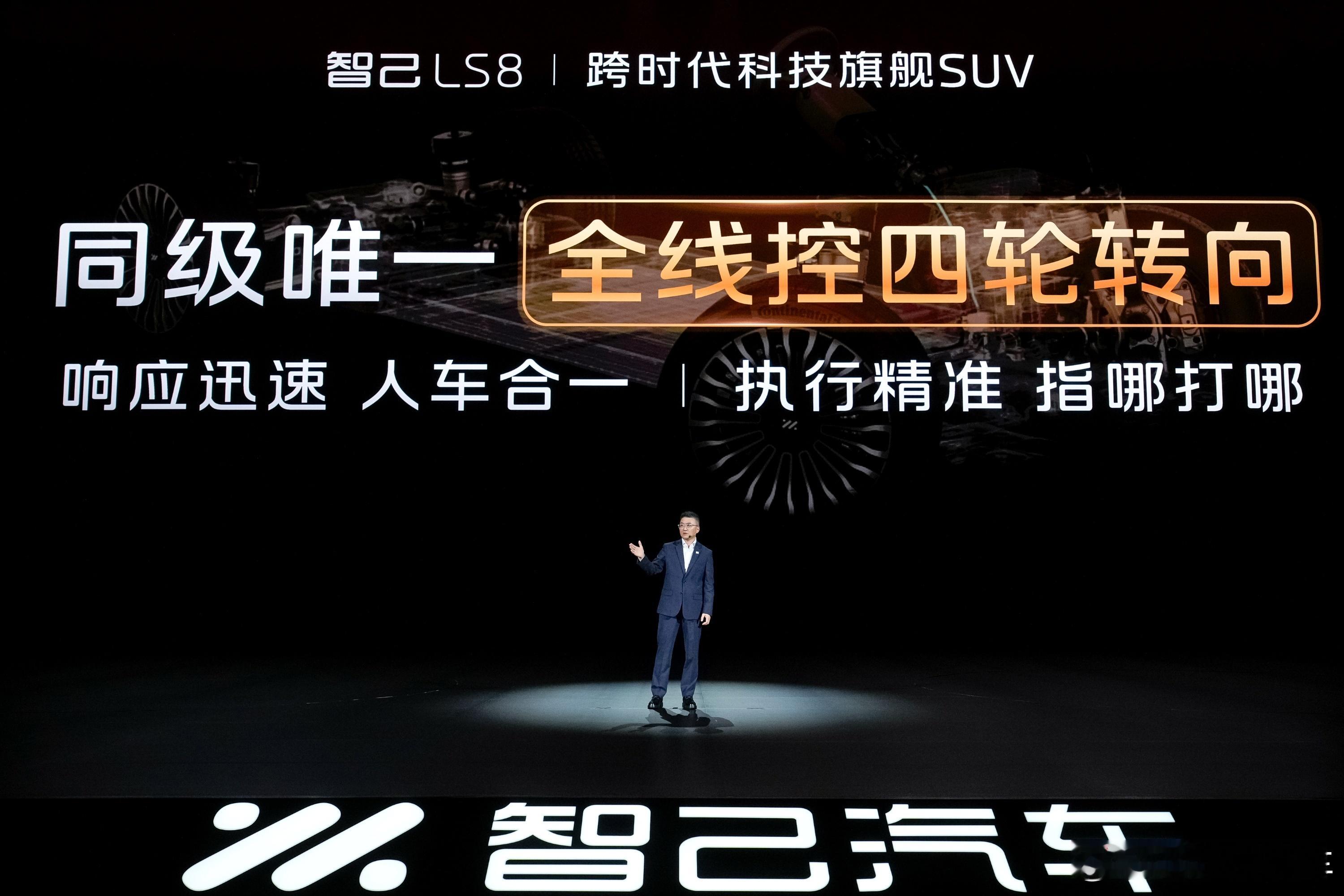 对于国内这些增程大型SUV，再说两句大实话。以智己LS8为例，专门研发的增程器，