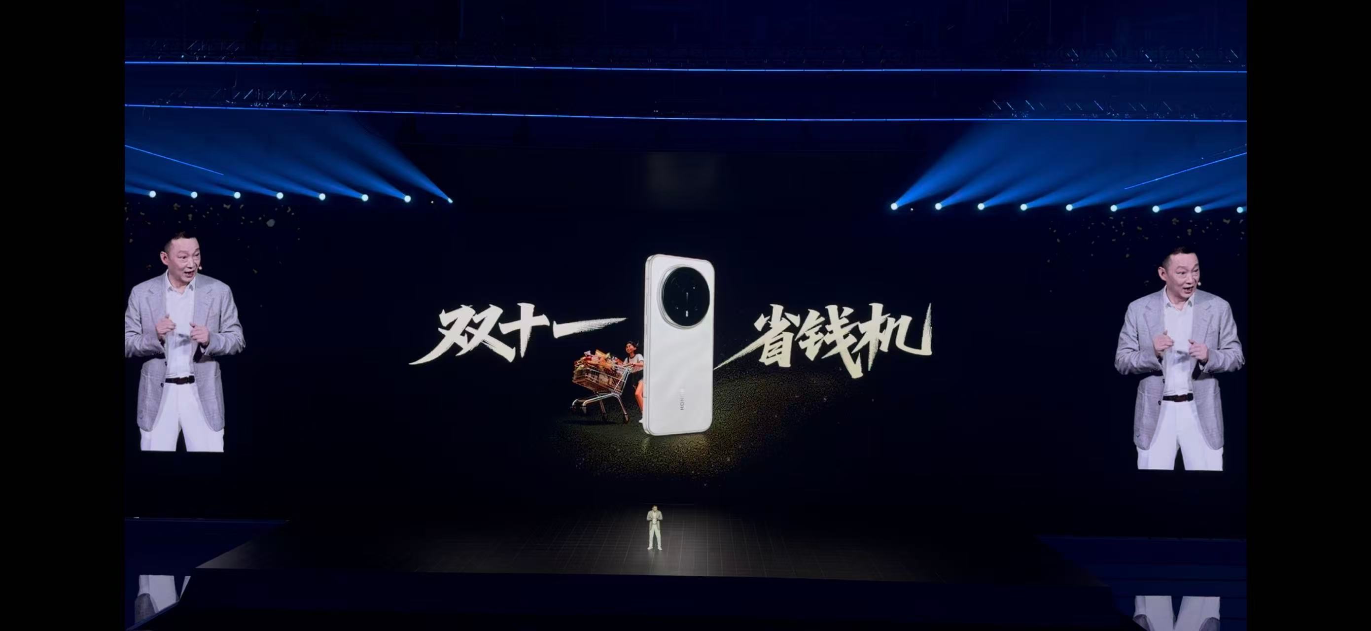 正蹲直播间付定金抢红包的我，也是挖到双十一领券密码了，刚刚荣耀发布会李健总带着3