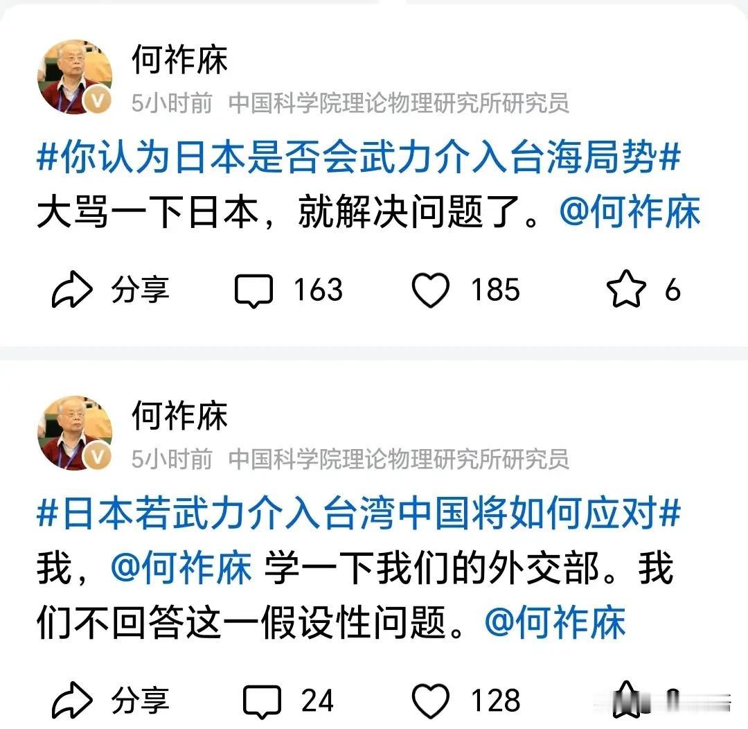 都一把年纪了就不要再出来胡说八道，你可以夸美国漂亮，说西方先进，但不要给高市早苗
