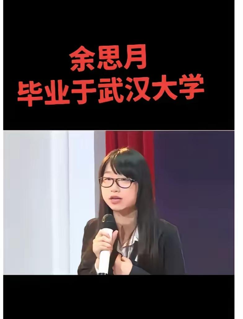 策划OPPO手机母亲节广告宣传语的真是个天才，是毕业于武汉大学的余思月，她看面相