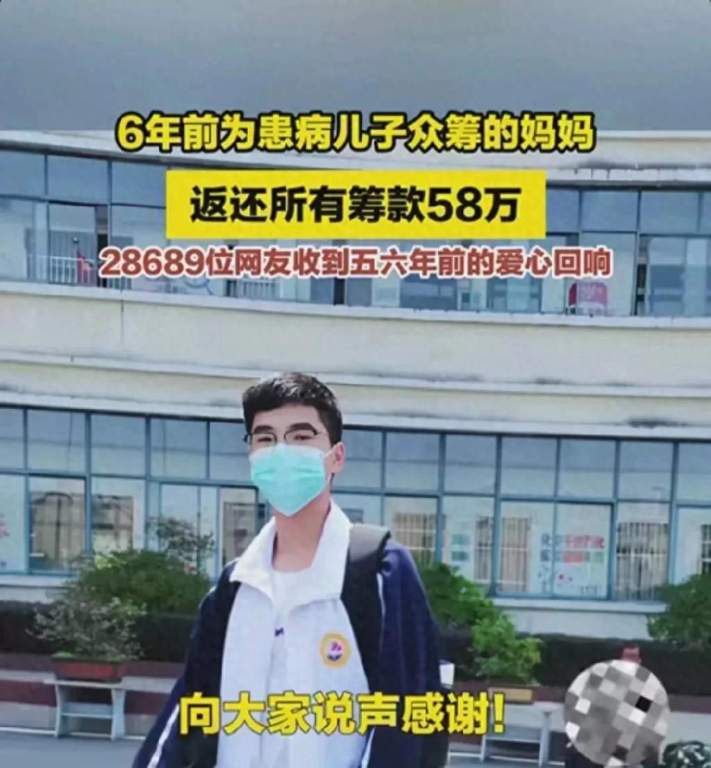太感动啦！安徽男孩中考760分后确诊白血病，近3万网友捐款58万！不想5年后，这