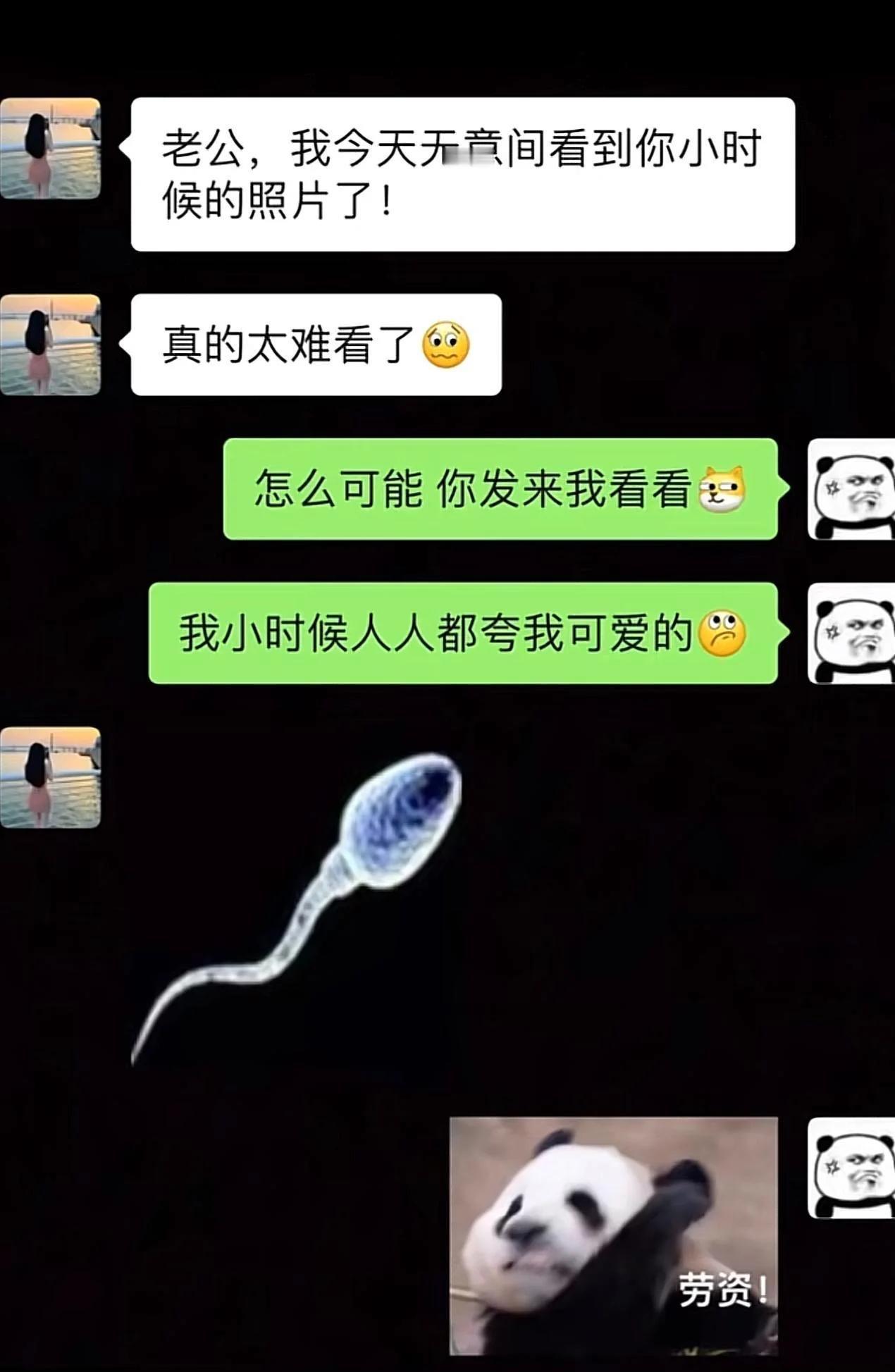 老公，我看到你小时候的照片了，太可爱了吧