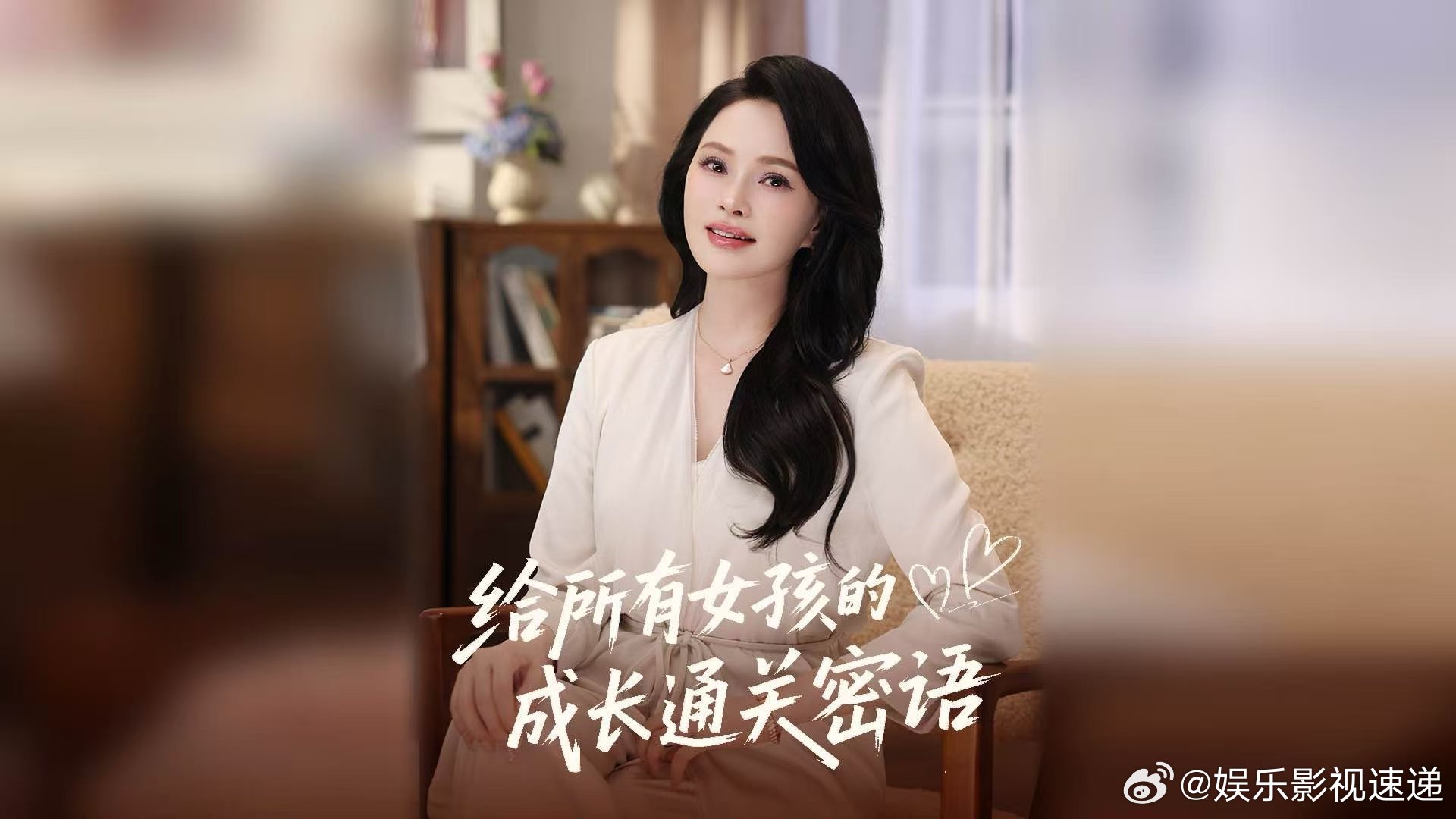 伊能静天崩开局的人生天崩开局又如何，伊能静靠自己一步步走出来，活成了别人羡慕的
