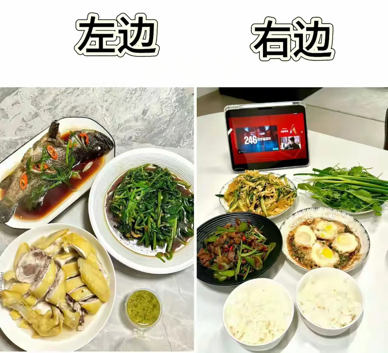如果这是你的晚餐，左边和右边，你会怎么选？