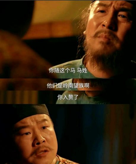 《长安的荔枝》为什么郑平安要假扮马归云，为何想扳倒右相？郑平安这活儿干得也太