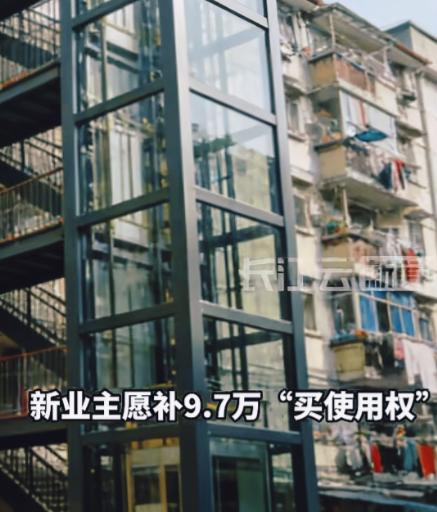 上海，女子给父母买了一套6楼的房子，想用电梯时却遭到了全体邻居的拒绝，邻居告诉他