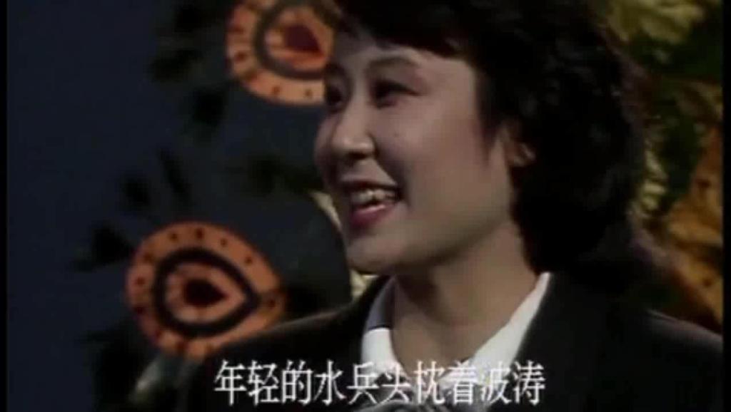 苏小明 (军港之夜)1980版_土豆视频