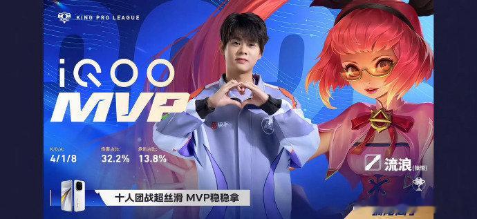 流浪春决MVP2026KPL春决也太炸了，KSG一路逆袭突破队史，真的看得心潮澎