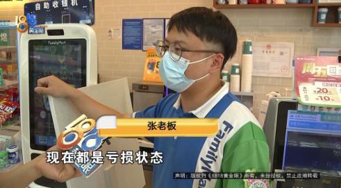 浙江杭州，男子花了15万保证金，加盟了一家便利店，100平方米，租金45,000