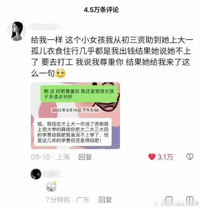 不占便宜等于亏