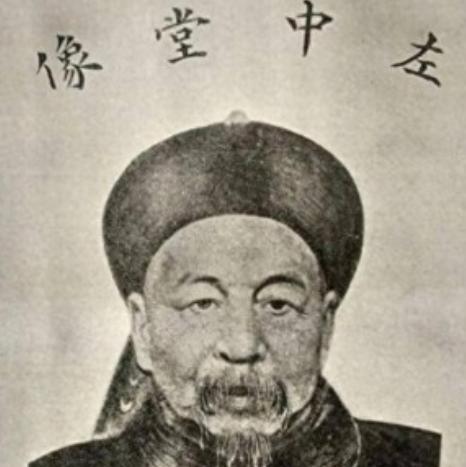 1863年，发妻周氏问左宗棠：你每月收入多少银子？左公答：一年40000两白银。