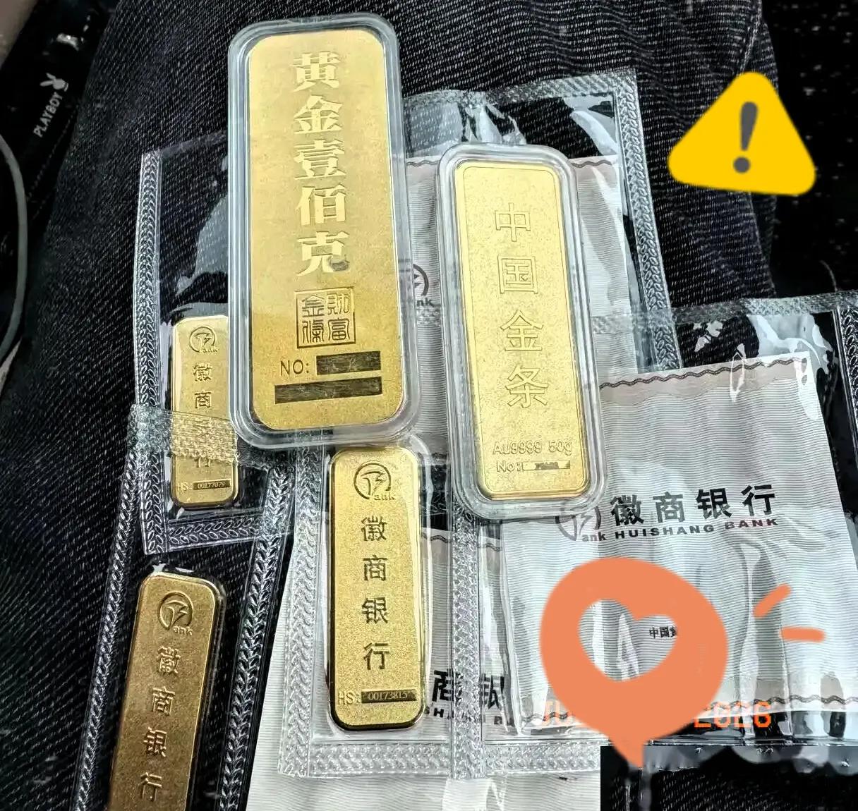 手里攥着黄金的朋友，周一这盘面，怕是又要让人心跳加速了。上周那行情，真是把人