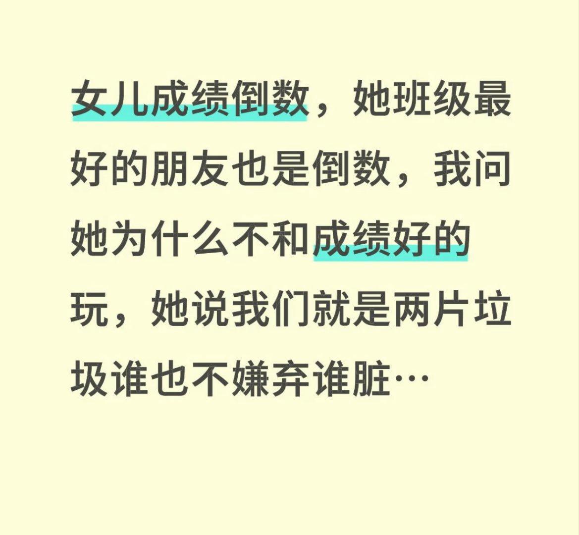 互不嫌弃​​​