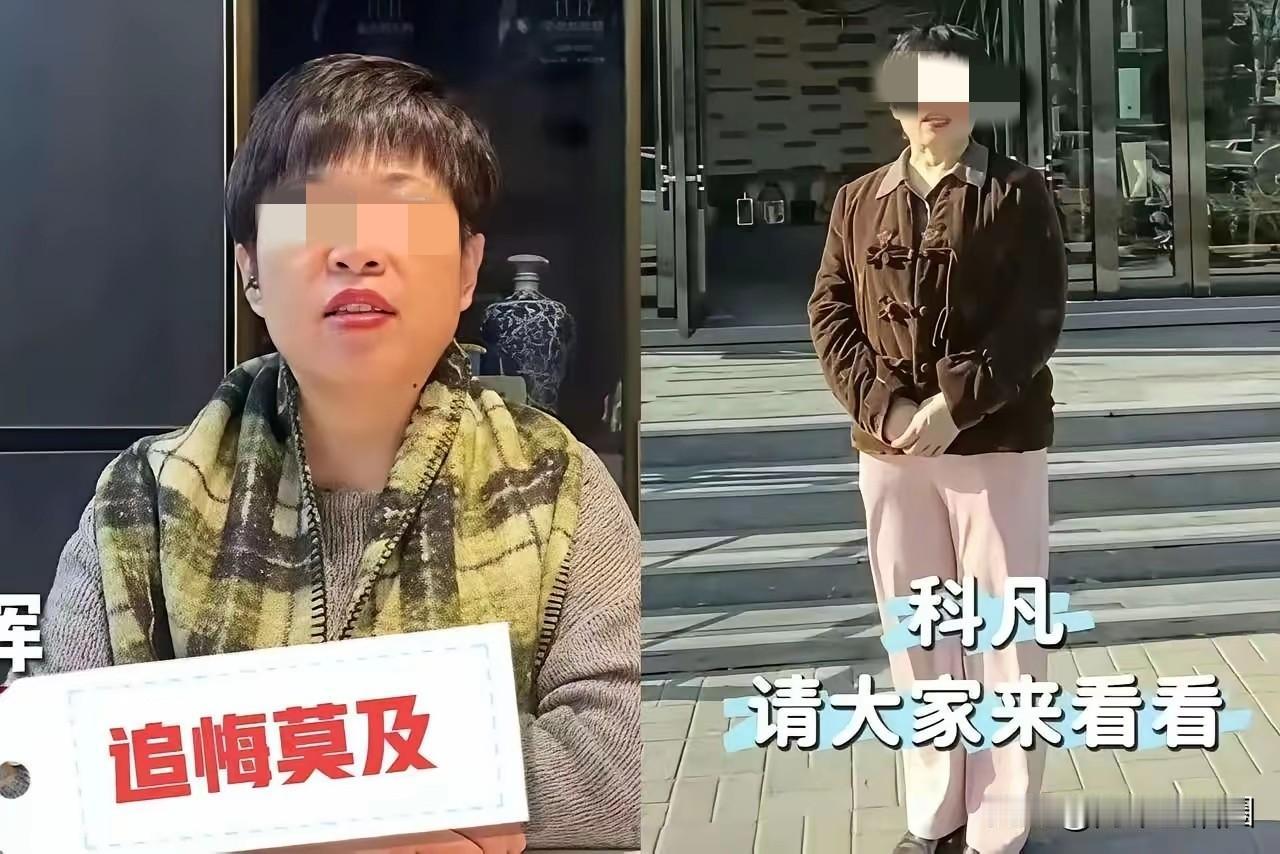 才几天时间长治郭家180度反转：不是心软，是铁证面前怂了。长治狗主人反杀案