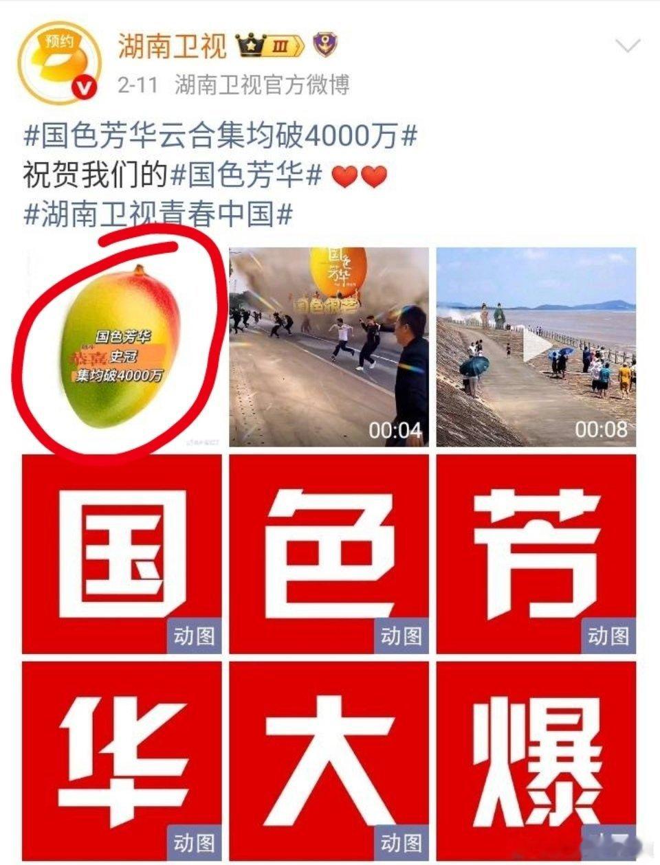 飞天奖发了杨紫国色芳华片段国色芳华确实是一部很好的剧，有时候看到一些新闻想到剧里