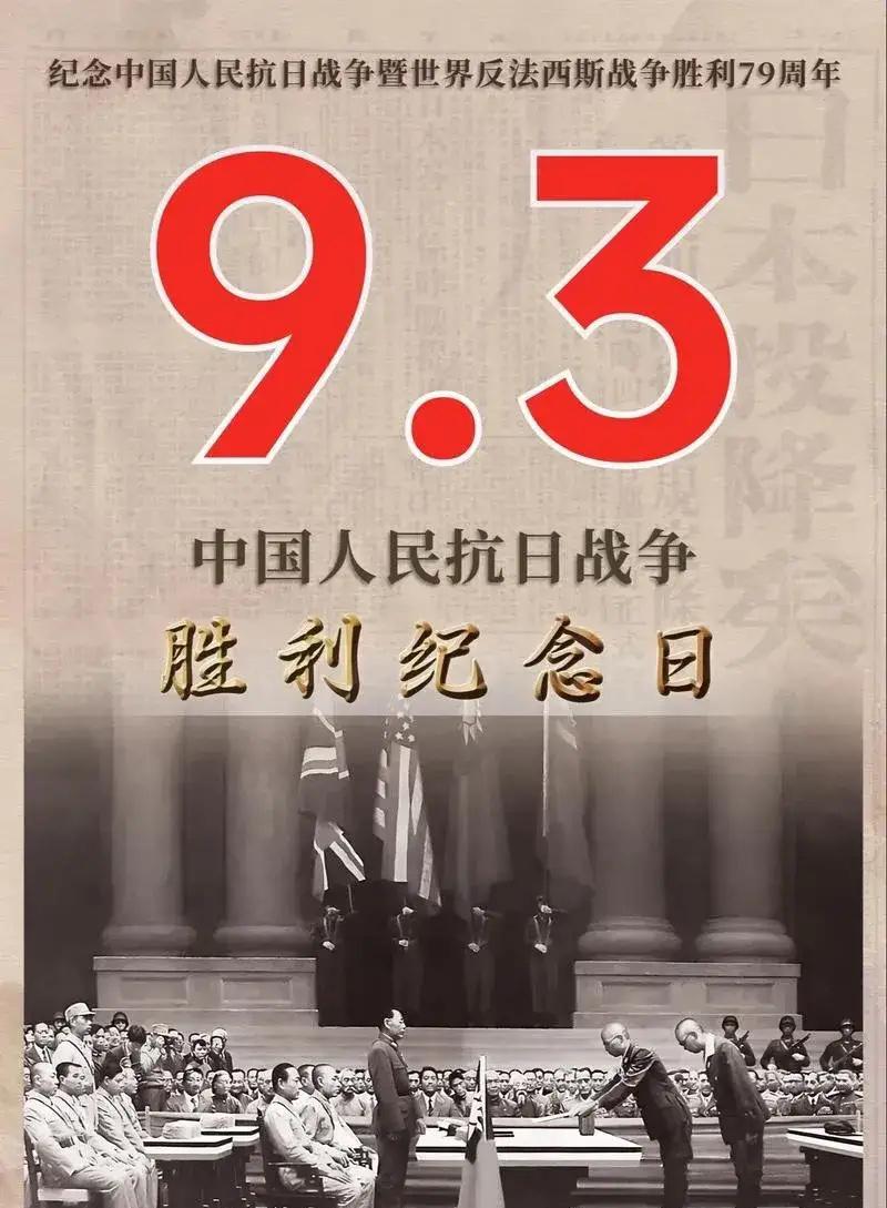请记住这一组数字：抗战时间，3500万中国人民壮烈牺牲，而死在中国战场上的日