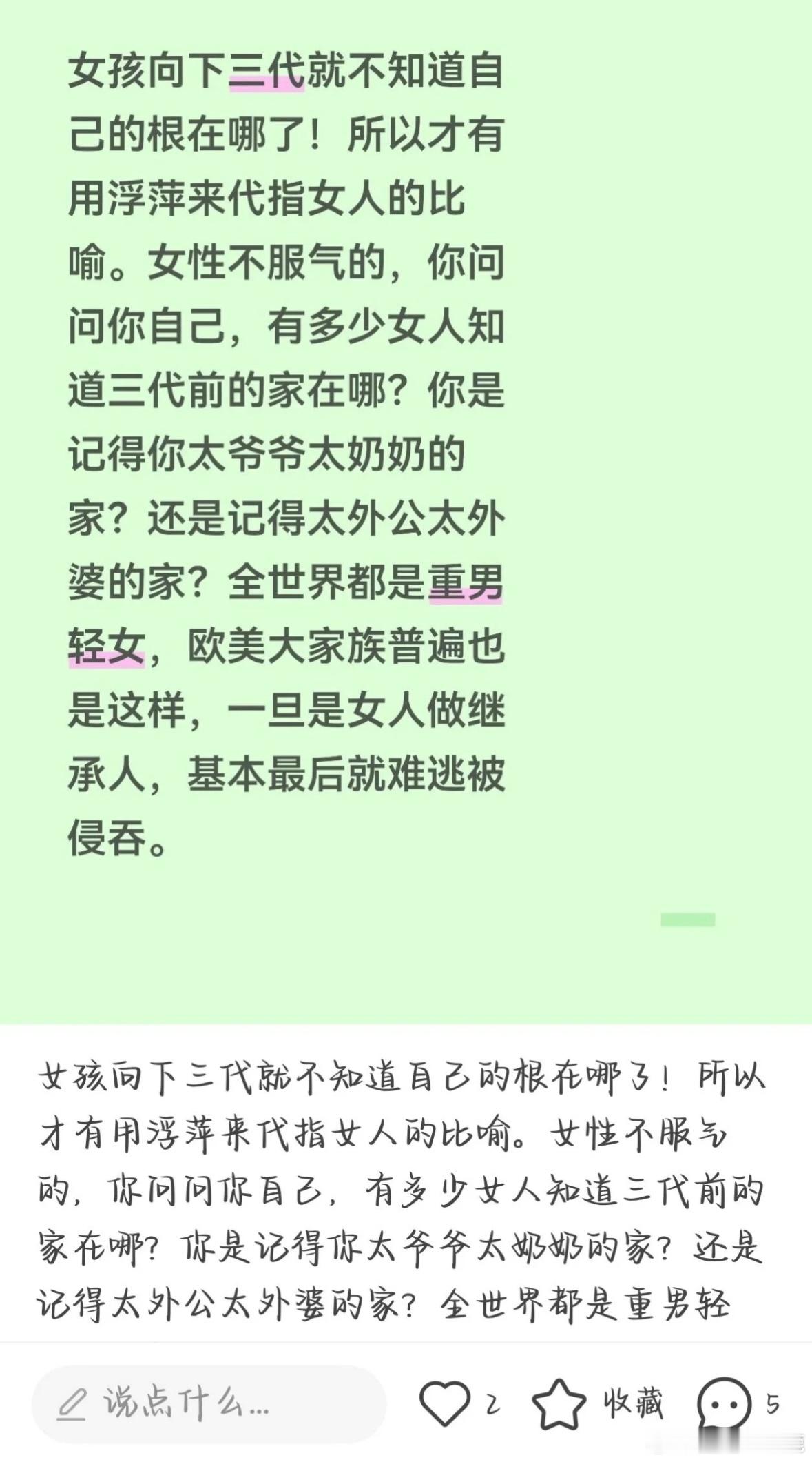 民间艺术观察