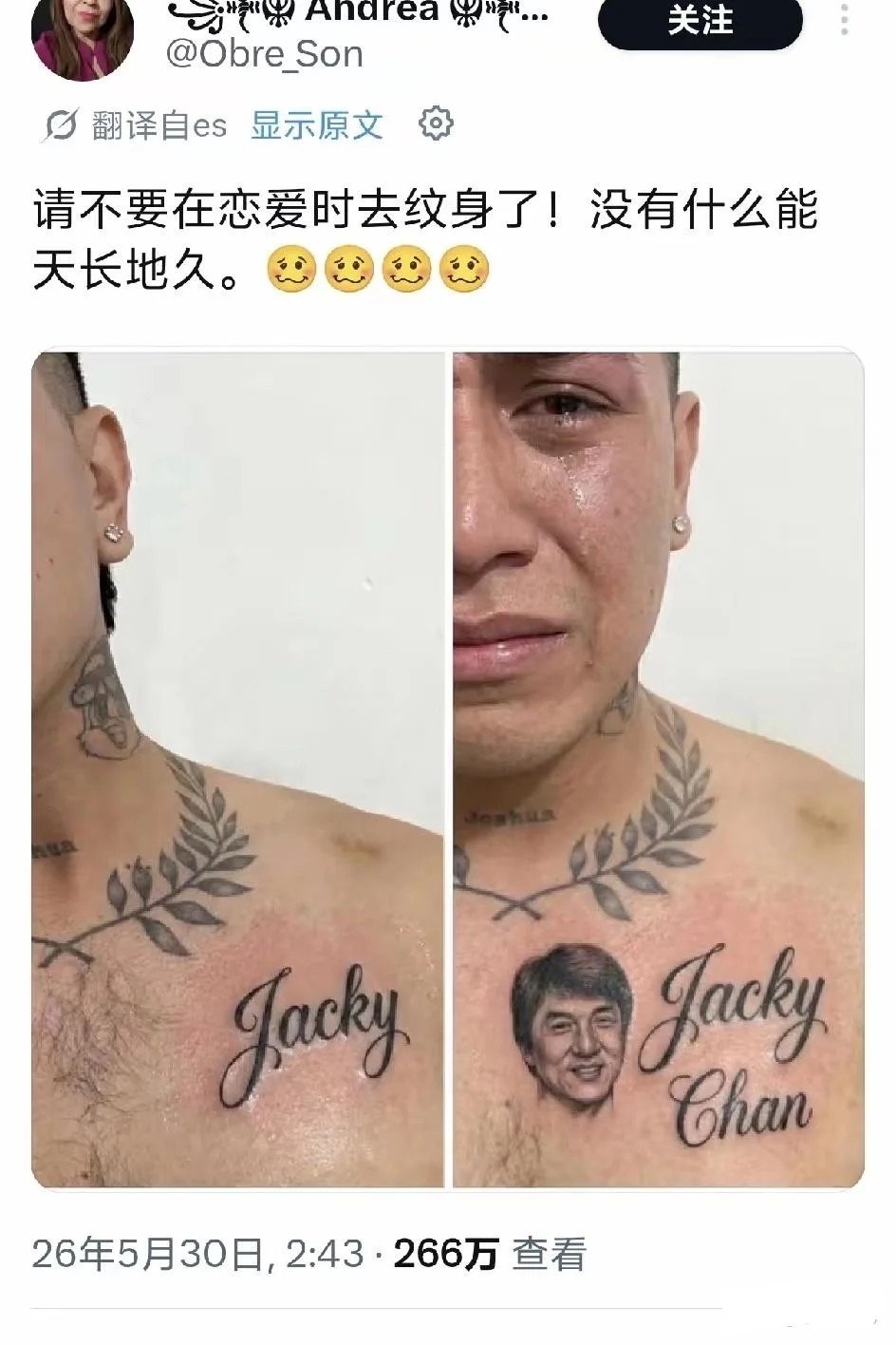 好吧，改成成龙也不错，JackyChan狂热粉丝