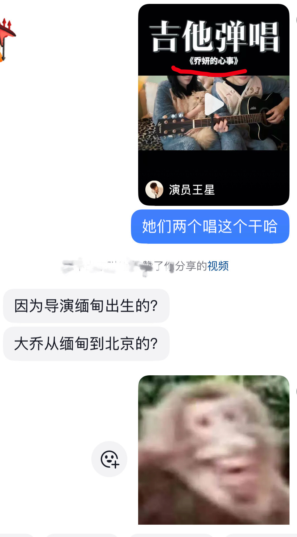 笑的我口水乱喷