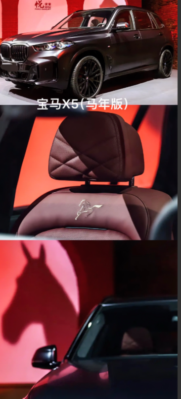 不得不说宝马还是非常懂得如何在最大的汽车市场讨得“金主”们欢心的！在2026