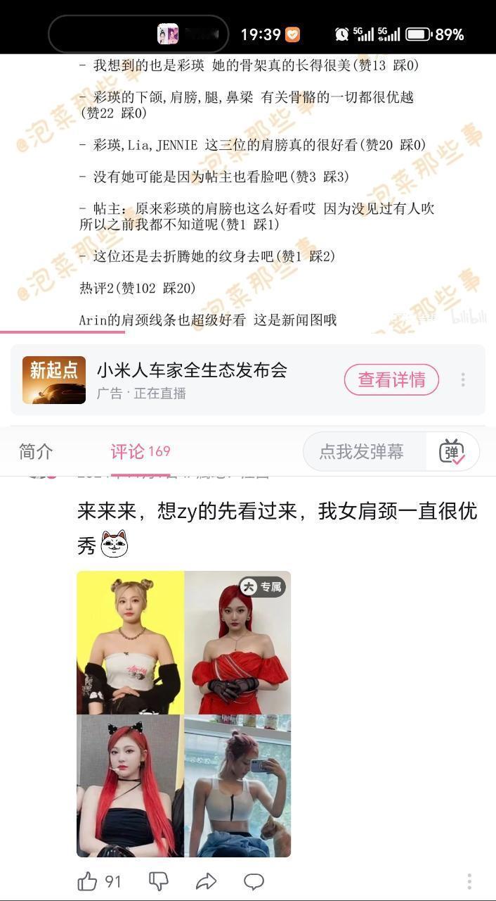 优秀在？​​​