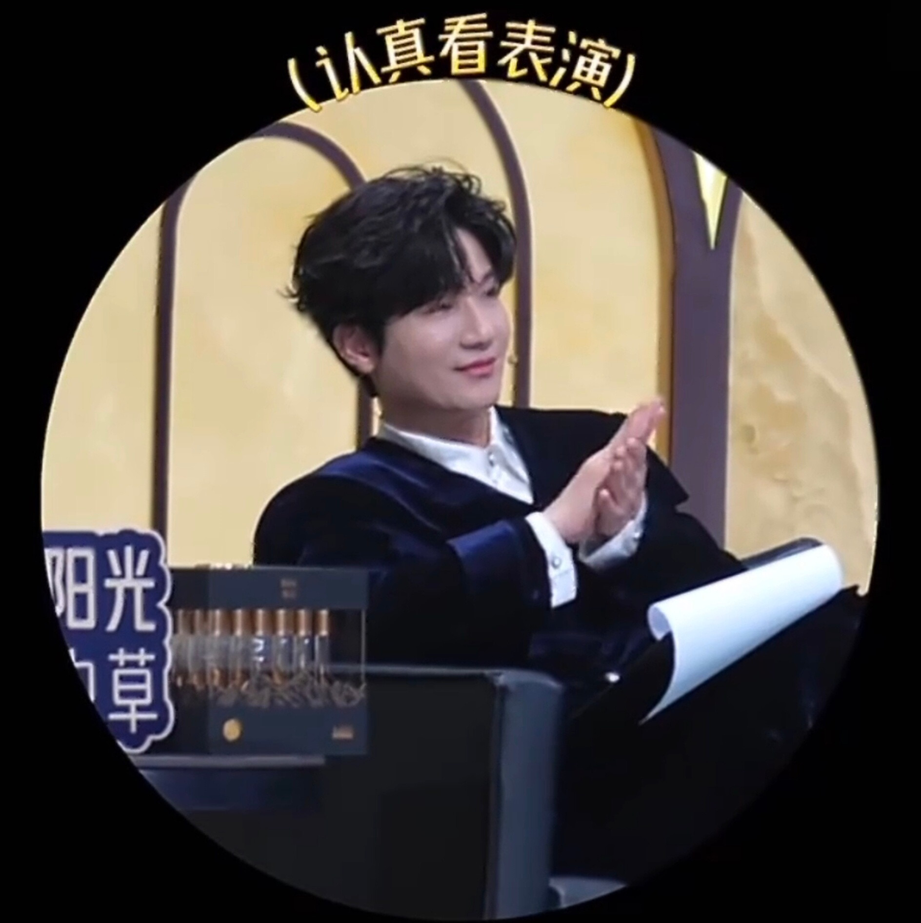 陈楚生荒芜之境演唱会爱不爱不需要什么道理天赐的声音