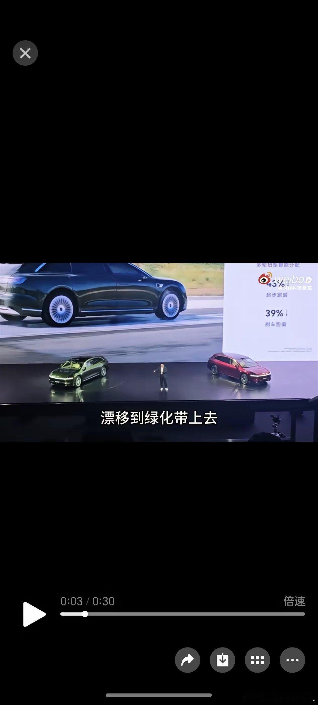 完了完了，余承东怕是要被网暴了。他刚才说在马路上漂移并不牛逼，有的车漂移到绿化带