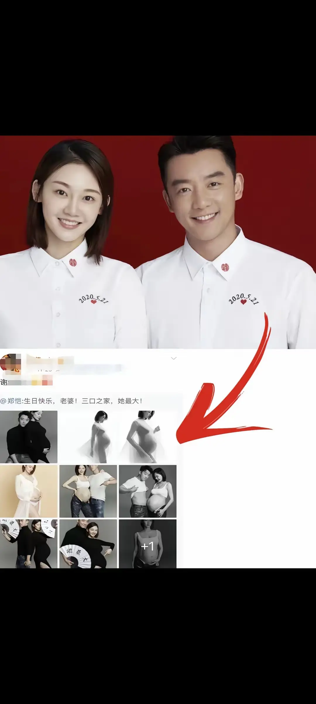 难怪郑恺为了她放弃迪奥总裁的女儿