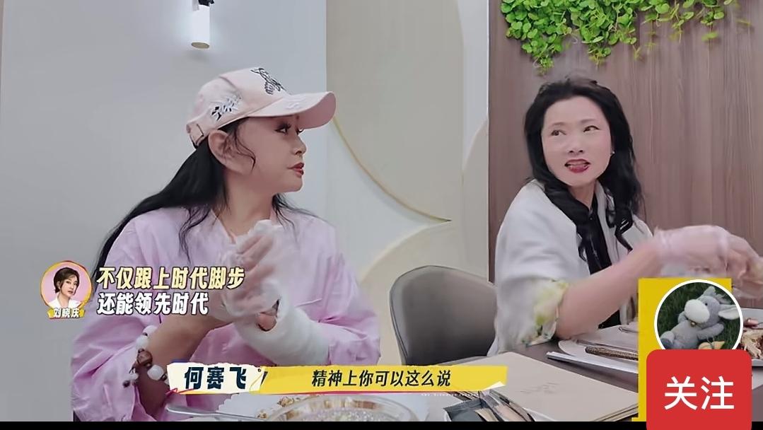 不吵不知道，一吵之下差距清晰可见。何赛飞活得现实，头脑清醒，然而却极为自大且强