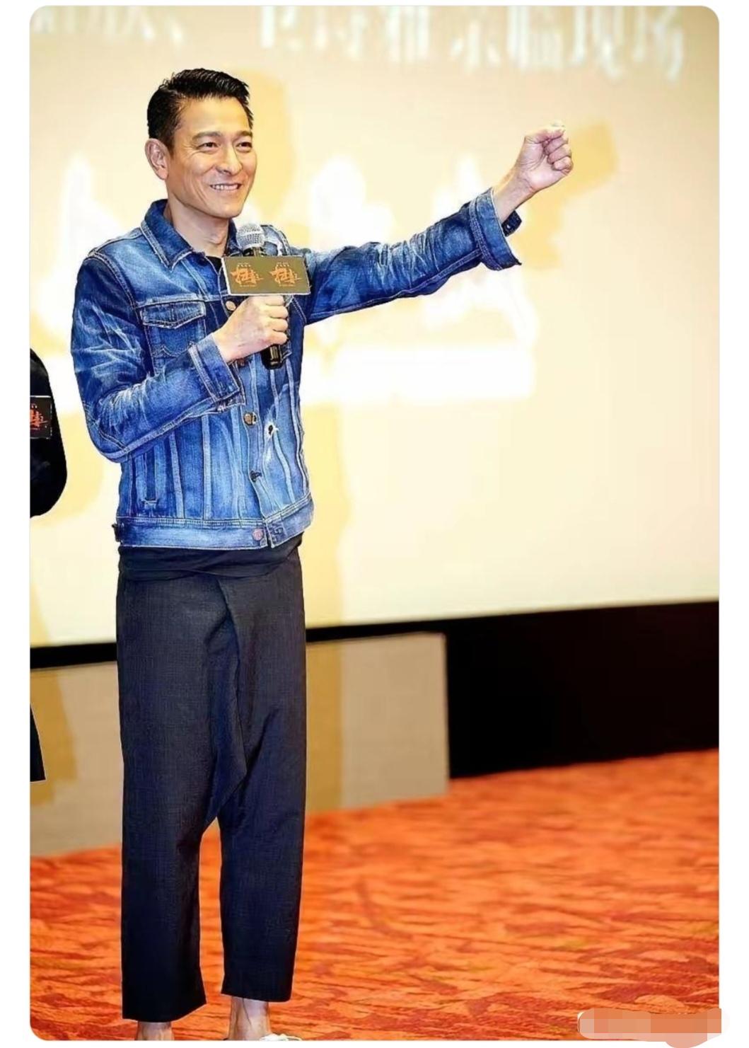 华仔，这裤子太时尚了，走路是不是迈不开腿？