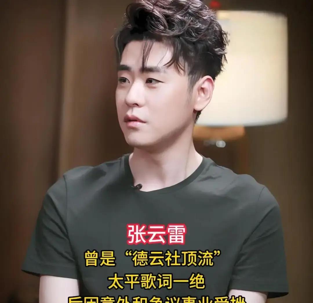 小剧场演员月收入不到5千岳云鹏一场200万，同门师弟却连房租都发愁。德云社