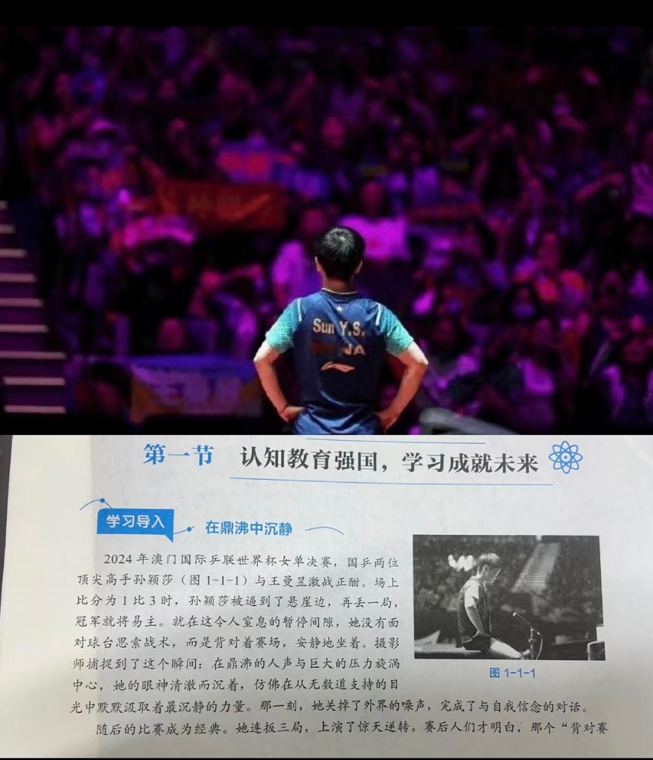 凉皮儿：我们的爸爸上课本了，五年级数学哦，爸爸真棒👍奥利弗：还有我爸爸！我爸