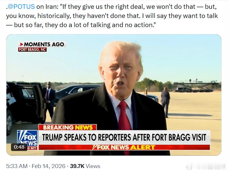 特朗普总统谈伊朗：“如果他们给我们合适的协议，我们就不会那样做——但是，你知道，