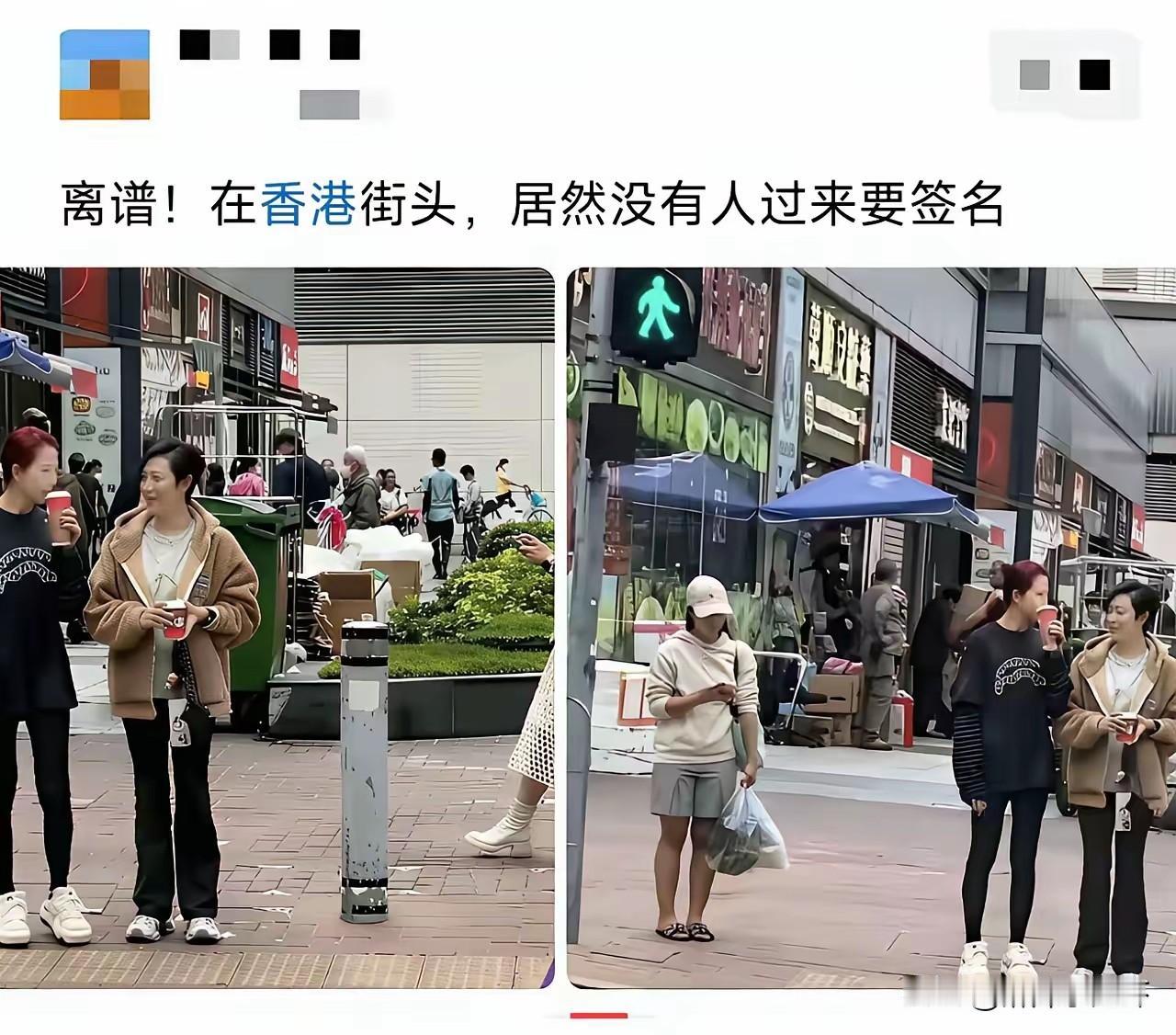 说句老实话，她们俩在香港还不算头牌，一般都是联合主演而已，主角是另有演员出演，我
