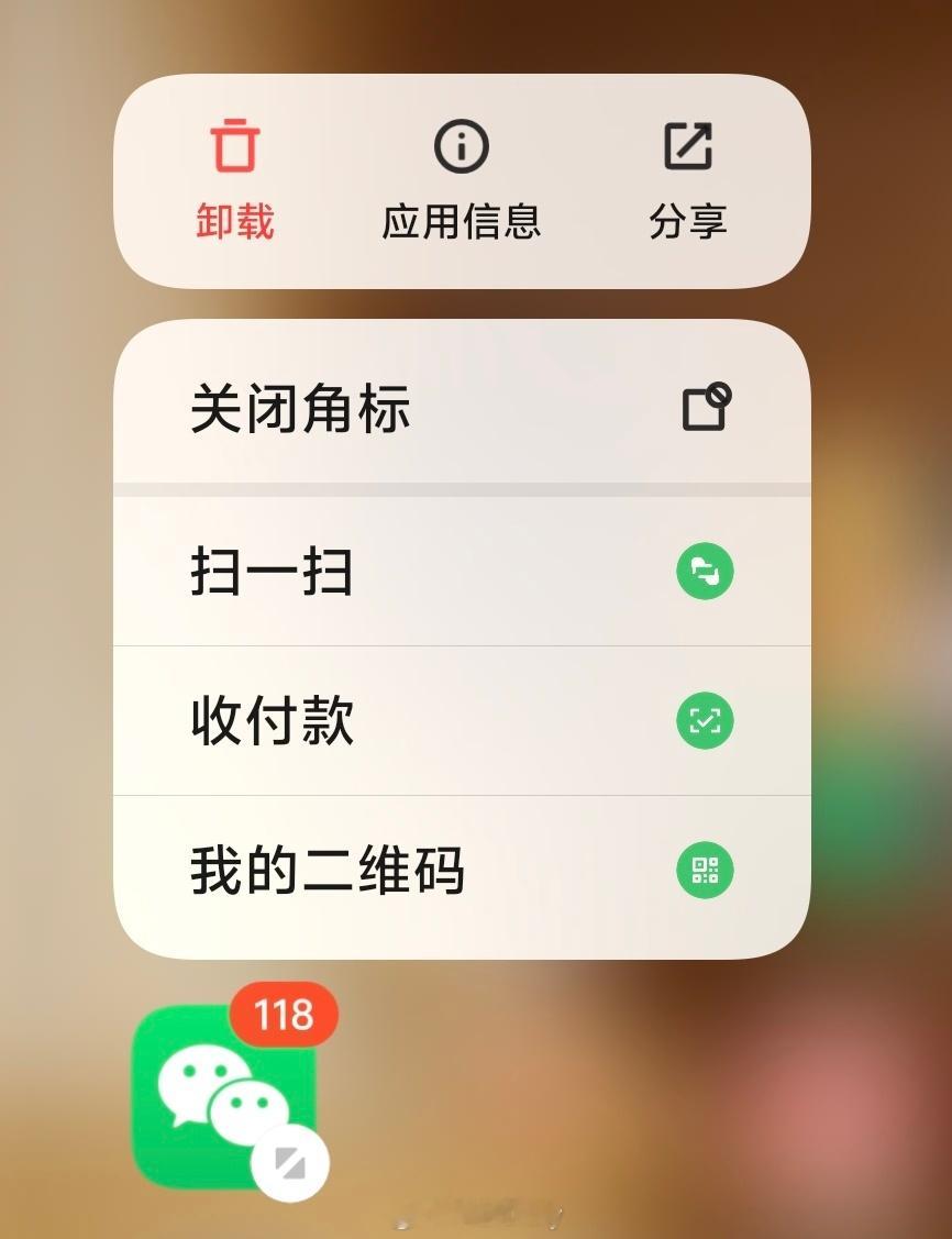 微信三大更新放出总算升级一些实用的功能了，现在群聊越来越多，好多群消息艾特根本