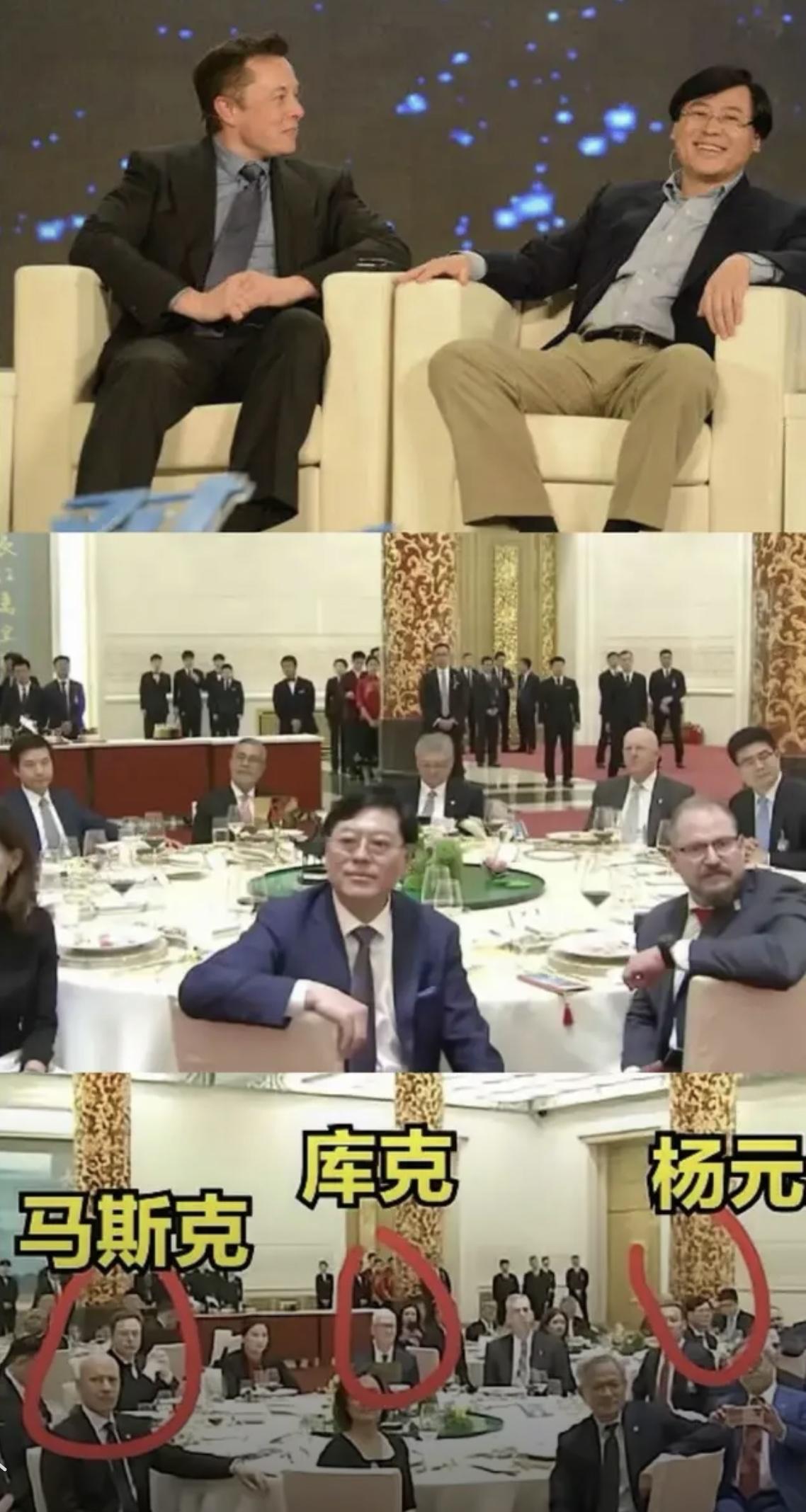 （成语解释夜郎自大，这里无关国家，专指个人）杨元庆：马斯克千万别来马斯克左